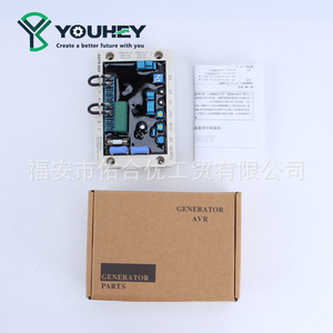 Régulateur de tension automatique (AVR) ADVR-054 pour groupes électrogènes sans balais 220V, stabilisateur d'excitation SVC - Product Image 4