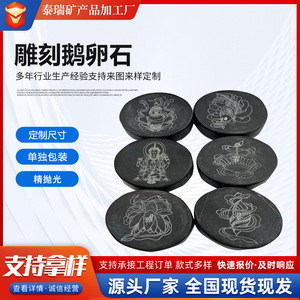Pierres de pavé noires à sculpter 6-9 cm personnalisables pour les créations DIY de la fête des pères - Product Image 4