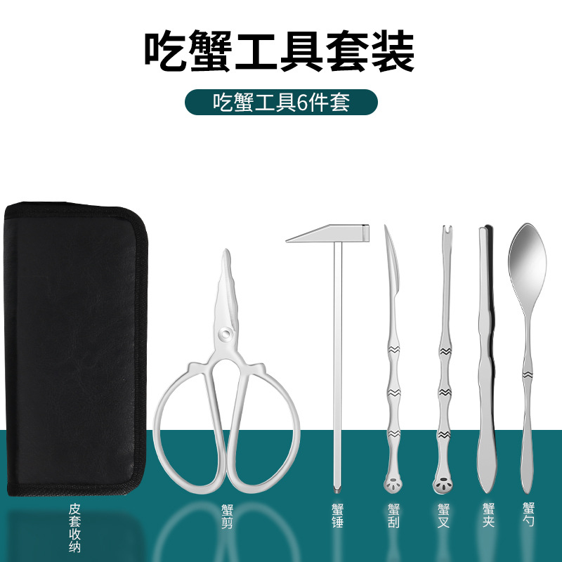 Bolsos de cuero - Set de 6 piezas Cangrejo