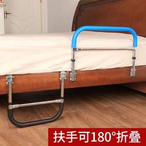 OLF Rail de sécurité de chevet à hauteur réglable pour adultes âgés - Product Image 2