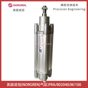 Cilindro Neumático Norgren PRA/802040/M/100 de Doble Efecto de Aluminio - Product Image 1