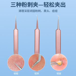 Kit de pinces à points noirs ultra-affûtées Nilans - Aiguilles pour l'extraction des comédons, pinces à points noirs pour usage professionnel en salon - Product Image 4