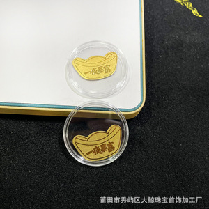 Pegatinas Doradas para Teléfono Móvil para la <span class=keywords><strong>Buena</strong></span> <span class=keywords><strong>Suerte</strong></span>, la Paz <span class=keywords><strong>y</strong></span> la Alegría - Actividad Nocturna Intensa que Atrae Clientes - Product Image 4