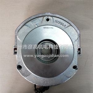 Freno Electromagnético Prima Fdb26 180/205V 250Nm Para Eje de 12 mm - Product Image 1