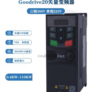 อินเวอร์เตอร์แปลงความถี่ GD20 380V สามเฟส ควบคุมแบบเวกเตอร์ไร้เซนเซอร์ IP20 ไดรเวอร์ปรับความถี่ - Product Image 5