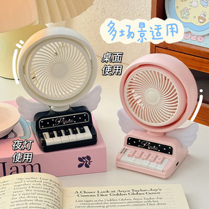 Ventilateur de table Piano 6,9 pouces avec lumière, chargement USB, commande mécanique, pour bureau - Product Image 5
