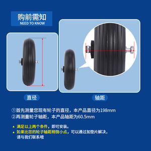 Rueda giratoria Meizebang de 198 mm de diámetro, distancia entre ejes de 60,5 mm, rueda de caucho sólido para accesorios de silla de ruedas - Product Image 5
