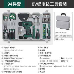 Juego de Taladro Eléctrico Recargable Hi-Spec de 8V, 50Nm de Torque, Mandril sin Llave, Kit de Herramientas para Decoración del Hogar - Product Image 4