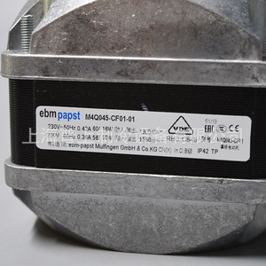 Motor Ebmpapst de polo sombreado 60W/16W M4Q045-CF01-01 para congeladores y vitrinas - Product Image 2
