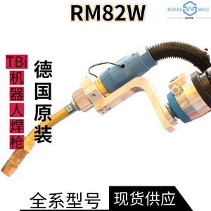 Tbi Industries <b>Welding</b> <b>Torch</b> RM82W Water Cooled Electric Arc 6061 Aluminum Alloy Fusion Use - Product Image 3