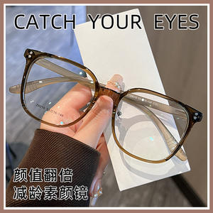 Gafas de Sol Rectangulares Danyang TR90 28016, Montura Completa de Plástico, Lentes de Moda para Mujer - Product Image 5