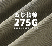 Camiseta de Hombre con Logotipo Personalizado, Estampado Puff, Lavado Ácido, Tejido de Punto, 100% Algodón, 275 g/m², Transpirable, Antiarrugas, Cuello Redondo, Manga Corta