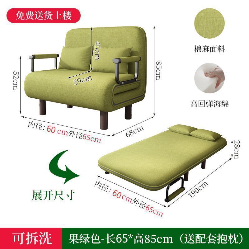 Fruit green
