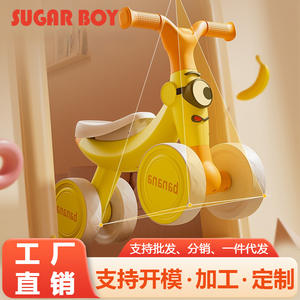 Vélo d'équilibre Accompany Banana Kids 12 pouces à quatre roues, vélo de glisse sécurisé pour les tout-petits de 3 à 6 ans - Product Image 4