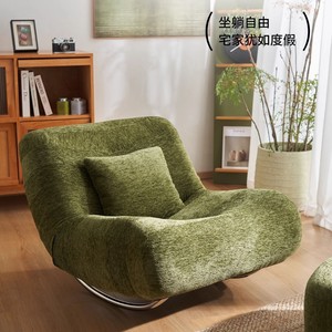 Sillón Reclinable Moderno Tipo Caterpillar, Superventas, con Tela para Sala de Estar, Dormitorio y Balcón - Product Image 3