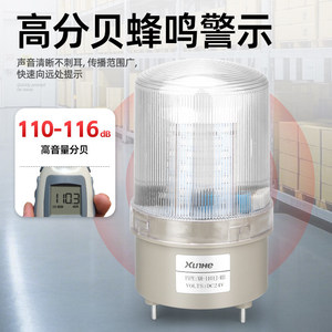 ไฟเตือน Xunhe Led DC24V สีแดงน้ำเงิน ไฟกระพริบสัญญาณ สำหรับงานวิศวกรรมไฟฟ้า - Product Image 4