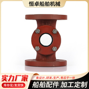 J. JS Digital Flow Observer, accessoires mécaniques pour vannes marines en acier inoxydable et fonte, personnalisés OEM, pour milieu aqueux - Product Image 3