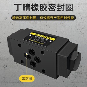 Vanne de retenue hydraulique Keileto MPCV-02W-05, port 1/2 pouce, température normale, usage général - Product Image 2