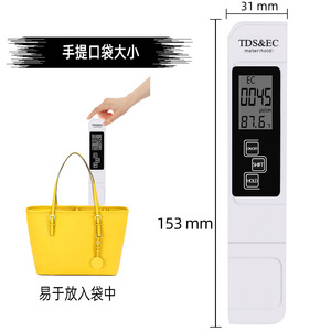 Medidor de TDS y EC 31x152mm, Probador Portátil de Calidad del Agua con Pantalla de Temperatura - Product Image 4