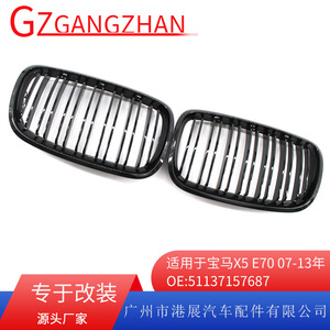 Parrilla Delantera para BMW E70 X5, Negro Brillante, Doble Línea, Rejilla de Ventilación, 2007-2013 - Product Image 5