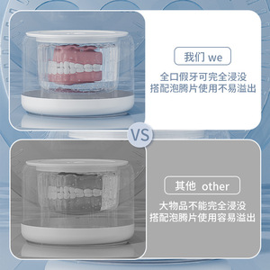 Ultrasonic <b>Cleaner</b> For Orthodontic <b>Retainer</b> 50KHz 0.6L Battery Powered Oral Care Device - Product Image 3