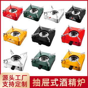 Alcohol <b>Stove</b> 10cm Burner Diameter Lightweight Portable For Outdoor Cooking Heating - Product Image 5
