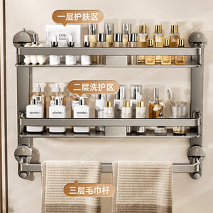 Étagère de salle de bain à fixation par ventouse Liang 60x70cm, double niveau, pour coin, avec barre porte-serviettes, design rectangulaire durable - Product Image 2