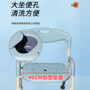Shower Chair Aluminum Alloy <b>Foldable</b> With Large Foot Pad For Elderly <b>Bathing</b> And Rehabilitation Use - Product Image 3