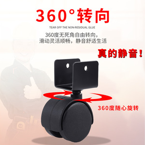 Ruedas para Muebles Silenciosas de 25 Pulgadas con Mecanismo de Sujeción para Cunas y Madera Contrachapada, Color Negro - Product Image 4