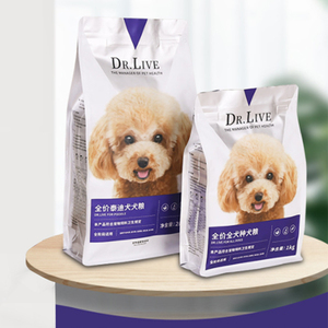 Oem <span class=keywords><strong>a</strong></span> granel personalizado diseño de grano de café <span class=keywords><strong>Pie</strong></span> de alimento para mascotas de 8 sellado lateral con cremallera bolsa - Product Image 2