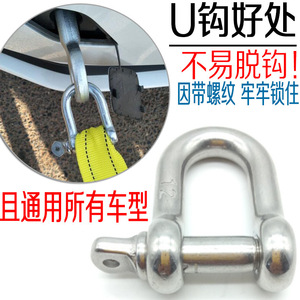 Cordon de remorquage en nylon 30m 3T, résistant, pour voiture, remorque, utilisation en extérieur, urgence - Product Image 3
