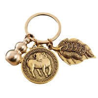 Porte-clés vintage en laiton avec breloques zodiaque chinois, gourde et feuille de monnaie, porte-bonheur Feng Shui pour la chance et la prospérité, cadeau