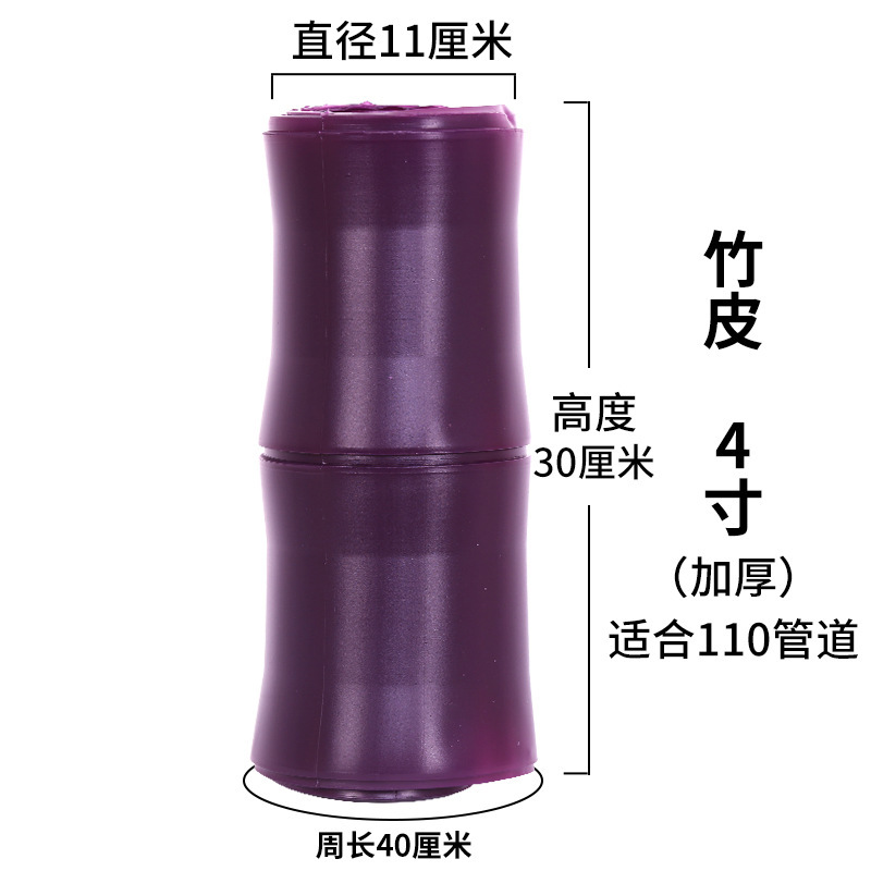 Bambou violet de 4 pouces d'épaisseur