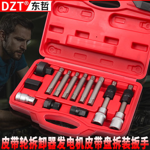 Dzt Gear <b>Puller</b> <b>Tool</b> Set 88941 Red 88942 Blue For Car Bearing Repair Industrial Steel - Product Image 2