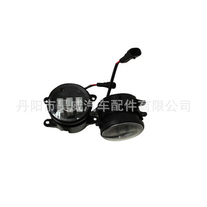 Luces antiniebla con proyector LED Honda para Fit Civic Odyssey Lingpai 2014 2020, conjunto de luces de conducción delanteras - Product Image 3