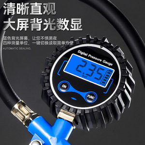 Niu Xiang Digital Tire Pressure Gauge 0-220psi Bar Display Car Use High Precision - Product Image 1