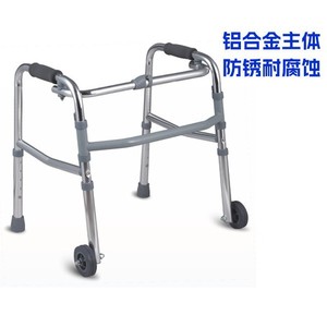 Déambulateur Guoyao en alliage d'aluminium pliable avec roues pour personnes âgées et handicapées - Product Image 2