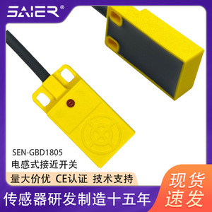 Sensor de Proximidad Inductivo Cuadrado Amarillo de 5 mm de Distancia de Detección, Rango de 12 V-24 V para Interruptores - Product Image 4