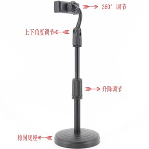ขาตั้งโทรศัพท์แบบปรับได้อเนกประสงค์ ขาตั้งแบบยืดหดได้สำหรับไลฟ์สด สีดำ รุ่นพับเก็บได้ สำหรับ Douyin TikTok - Product Image 1