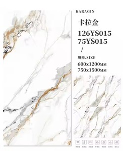 란카 일반 흰색 유약 도자기 대리석 모양 슬래브 타일 바닥 타일 대리석 가격 스리랑카 새로운 디자인 - Product Image 4