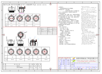 Conector Metálico para Panel Automotriz Soulin Gx12/Gx16/Gx20, Enchufe de Aviación Macho con Contacto de Latón, IP68, 2-15 Pines