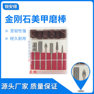 Electric <b>Nail</b> Filing Heads Metal Electroplated Diamond 2.35 Handle Ceramic For Clean Cuticle Removal <b>Nail</b> Drill Bit Set - Product Image 5