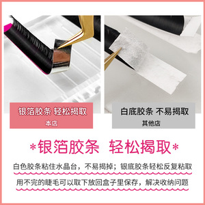 ขนตาปลอม Abonnie Premium ขนาด 0.05 มม. เส้นเดี่ยว ความยาวผสม 8-15 มม. ธรรมชาติ นุ่ม ทำมือ แบบบลูมมิ่ง - Product Image 3