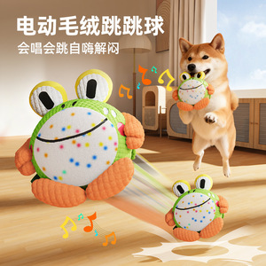 Pelota eléctrica saltarina para perros, un juguete divertido y entretenido para cachorros, ideal para la dentición y duradera para perros Teddy y Corgi. - Product Image 4