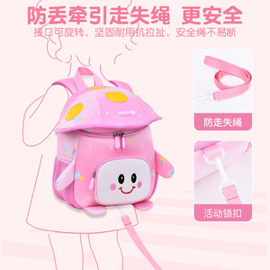 Cute Mushroom <b>Backpack</b> For Kids 13 Inches Waterproof Breathable <b>School</b> Bag Unisex Anime Cartoon Design - Product Image 2