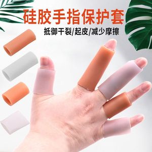 Protecteur de doigts en silicone pour la protection des paumes, hydratant, pour usage adulte, sports de ballon - Product Image 3