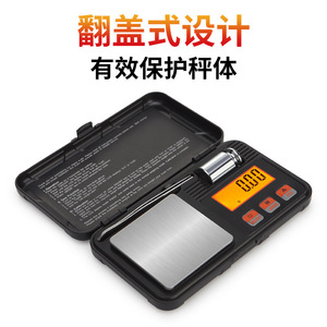 Mini Electronic Scale Digital Display Portable Pocket Scale For Jewelry Weighing 298 Model Rectangle Shape Battery Powered - Product Image 3