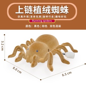 Jouet à remonter en forme d'araignée floquée, simulation d'animal de compagnie, pour chat et chien, nouveauté créative, petit jouet amusant, taille unique, en plastique - Product Image 3