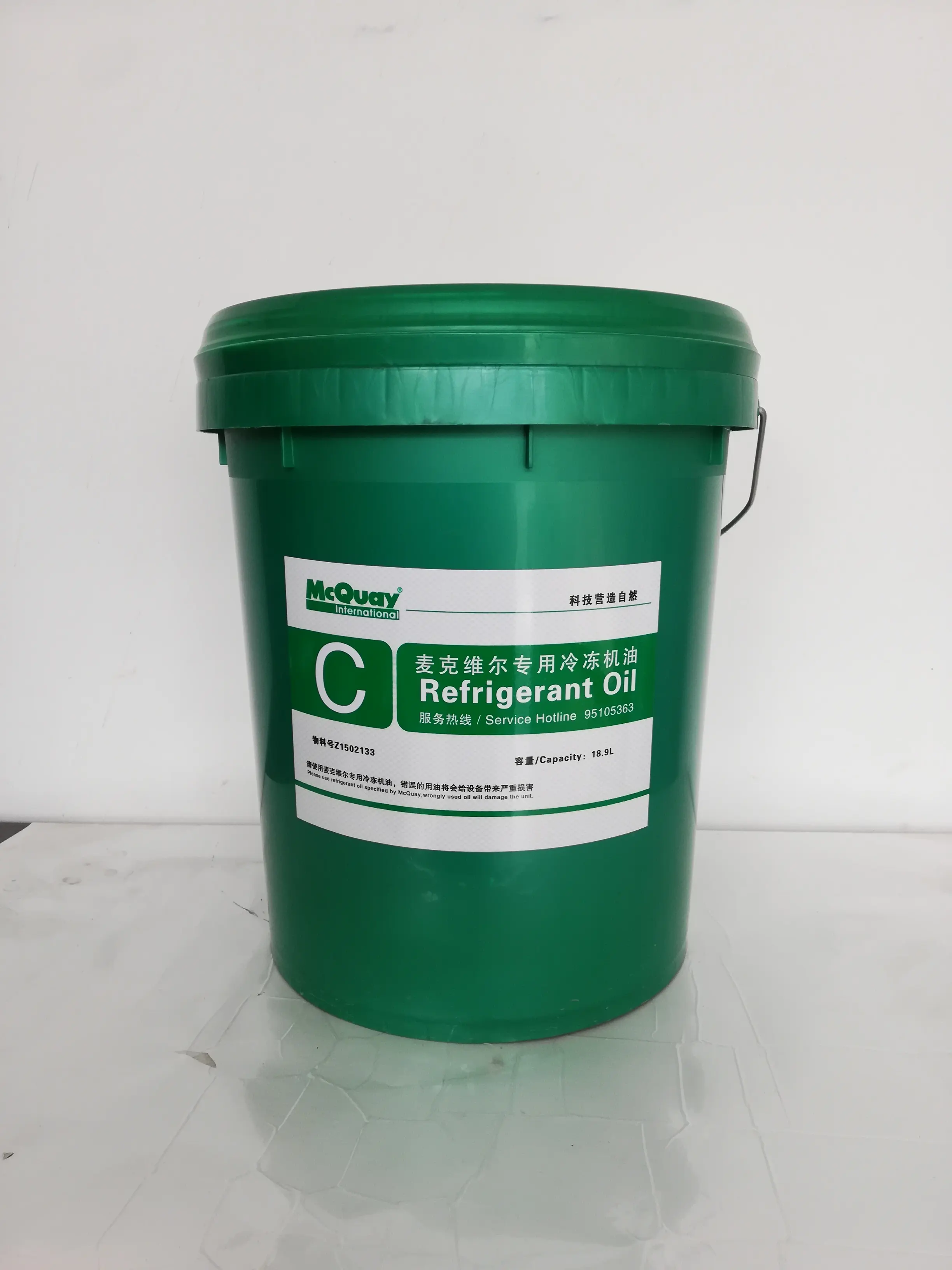 Compressori a vite del sistema di refrigerazione dell'olio refrigerato serie cmcquay C R22