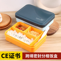 Boîte à lunch en plastique, micro-ondable, étanche, compartimentée, pour étudiants et employés de bureau, boîte bento à quatre sections